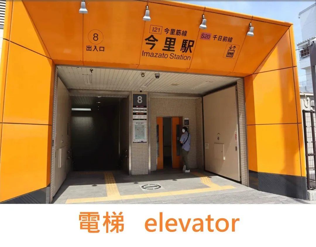 Happy Osaka House / 3-minute walk from the subway station/9-minute ride to Shinsaibashi & Namba