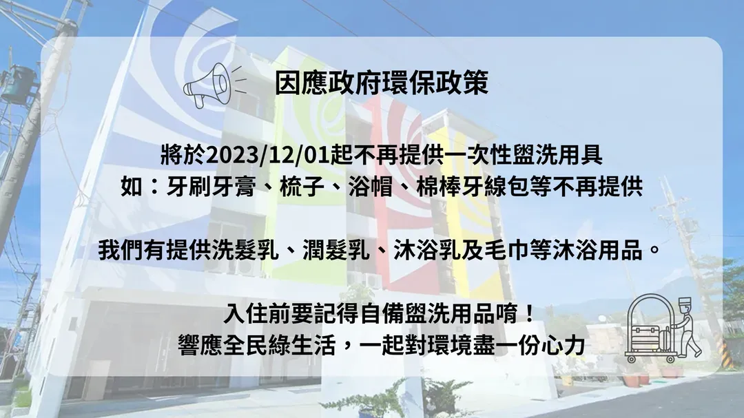 愛上台東藍
