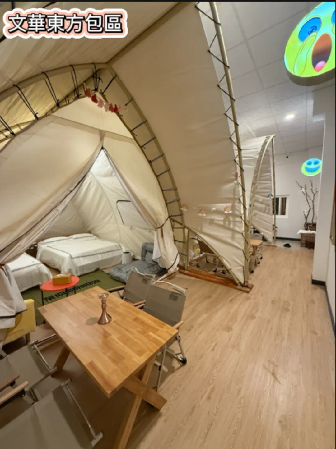 室內包區 文華東方