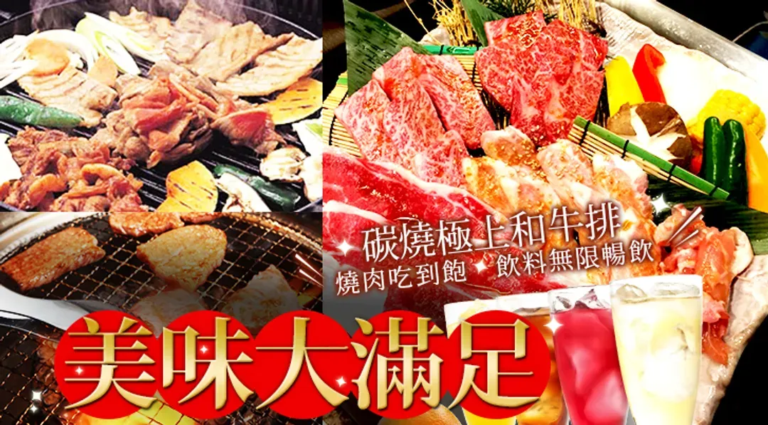 *圖片為示意圖僅供參考，實際請依現場為主