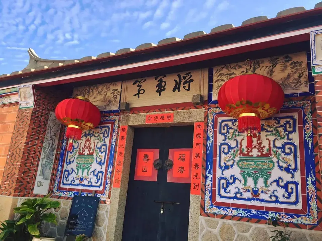 慢漫民宿