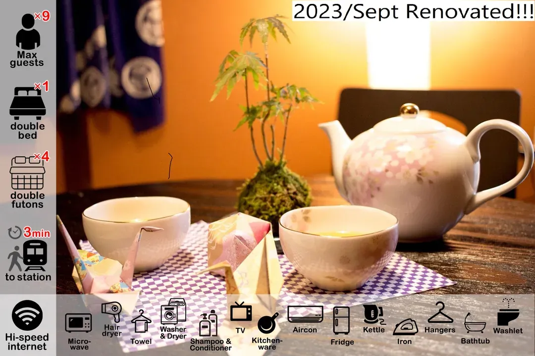 Y2023 東福寺之宿｜東福寺站步行2分/近京都站/直達奈良