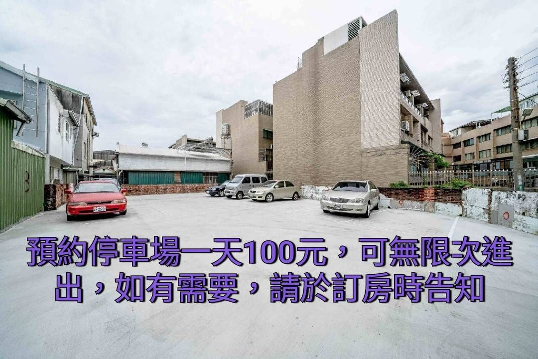 拍R平方電梯民宿-4
