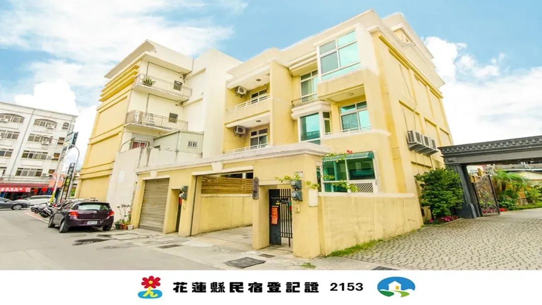 相遇民宿  (合法登记号 : 2153)
