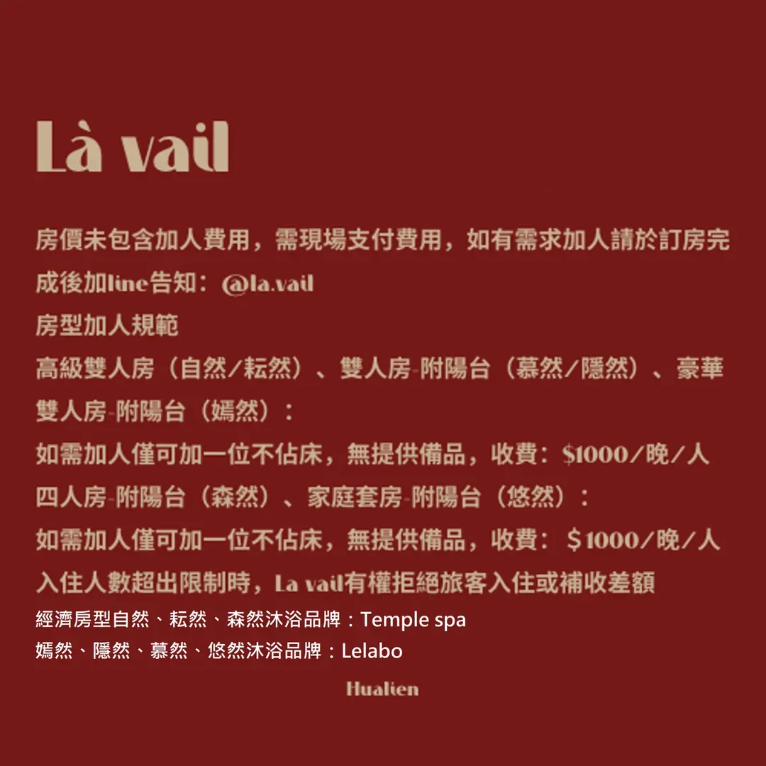 花蓮 Là Vail homes-6
