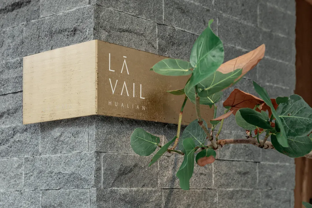 花蓮 Là Vail homes-19