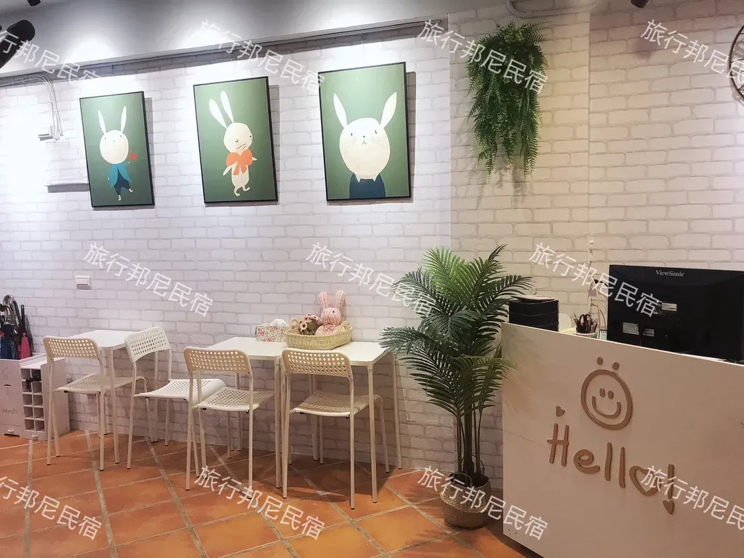 旅行邦尼青年旅店 | 可选购包栋