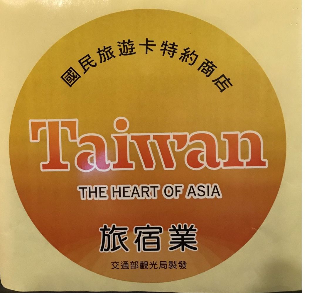 旅行邦尼青年旅店 | 可选购包栋