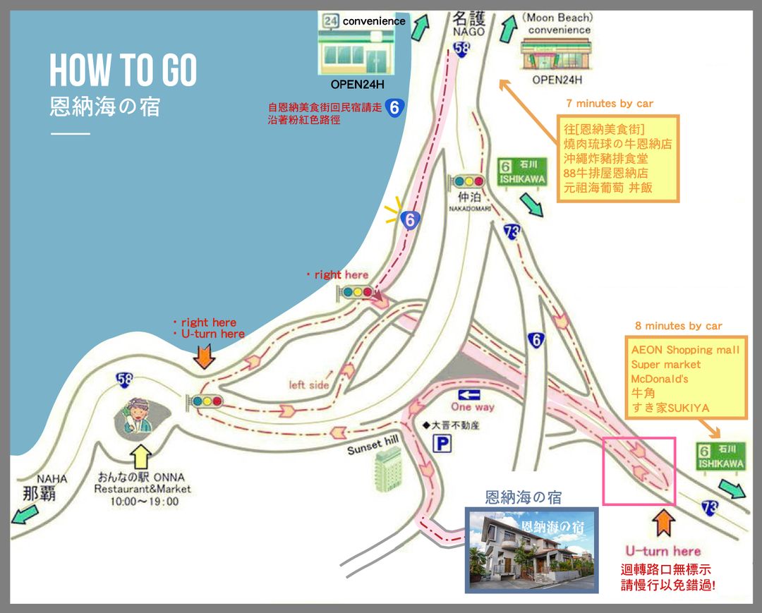 這才是真正的度假！ 沖繩海景獨棟民宿｜10分鐘到青洞+大客廳包棟聚會首選+中文接待沒煩惱-13