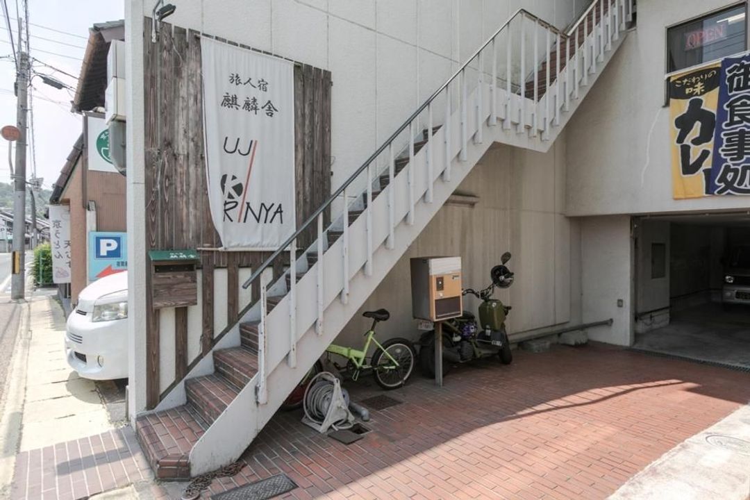 기린 허 트레블러 스테이 (Kirin he traveler stay)-13
