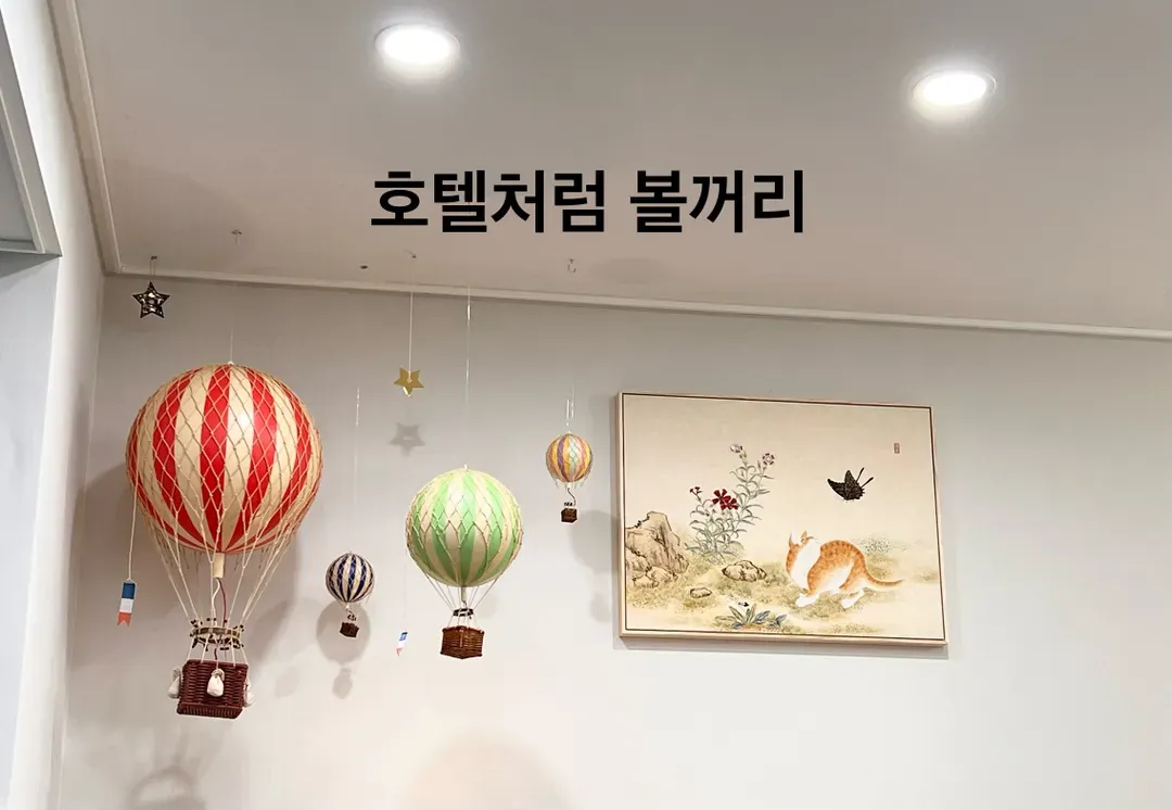 복층 올라가는길 즐거워요.