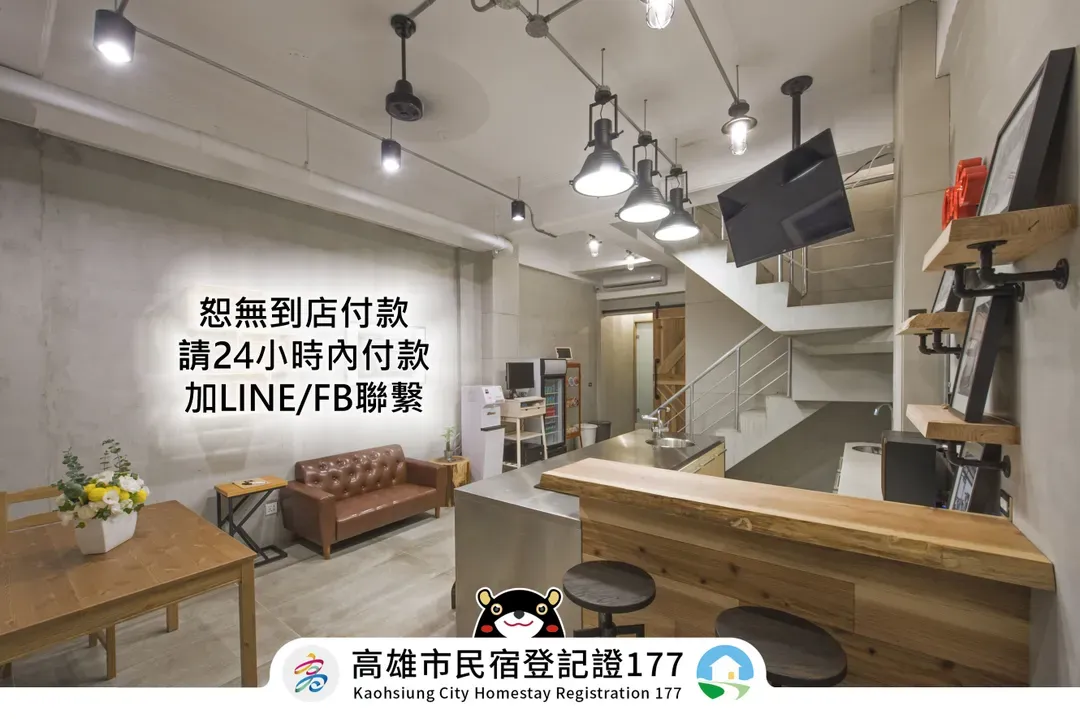 高雄市-OX Suites 圈叉行旅