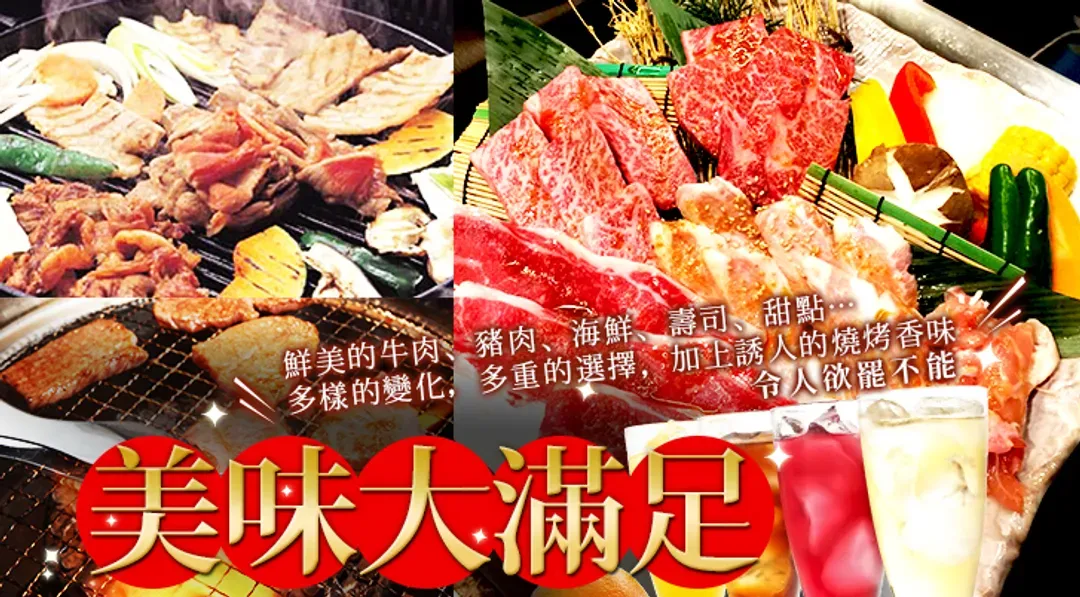 ※ 以上圖像為餐食印象示意圖,實際餐食內容須以餐廳提供為主 ※