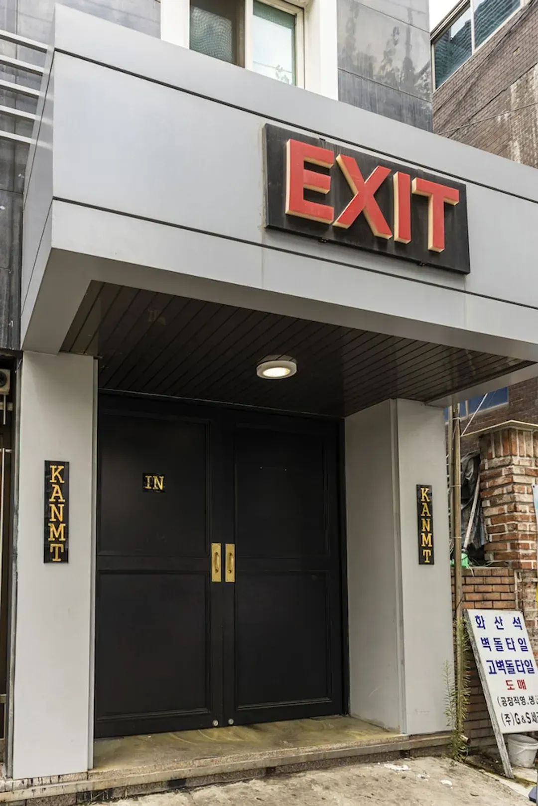 Property entrance