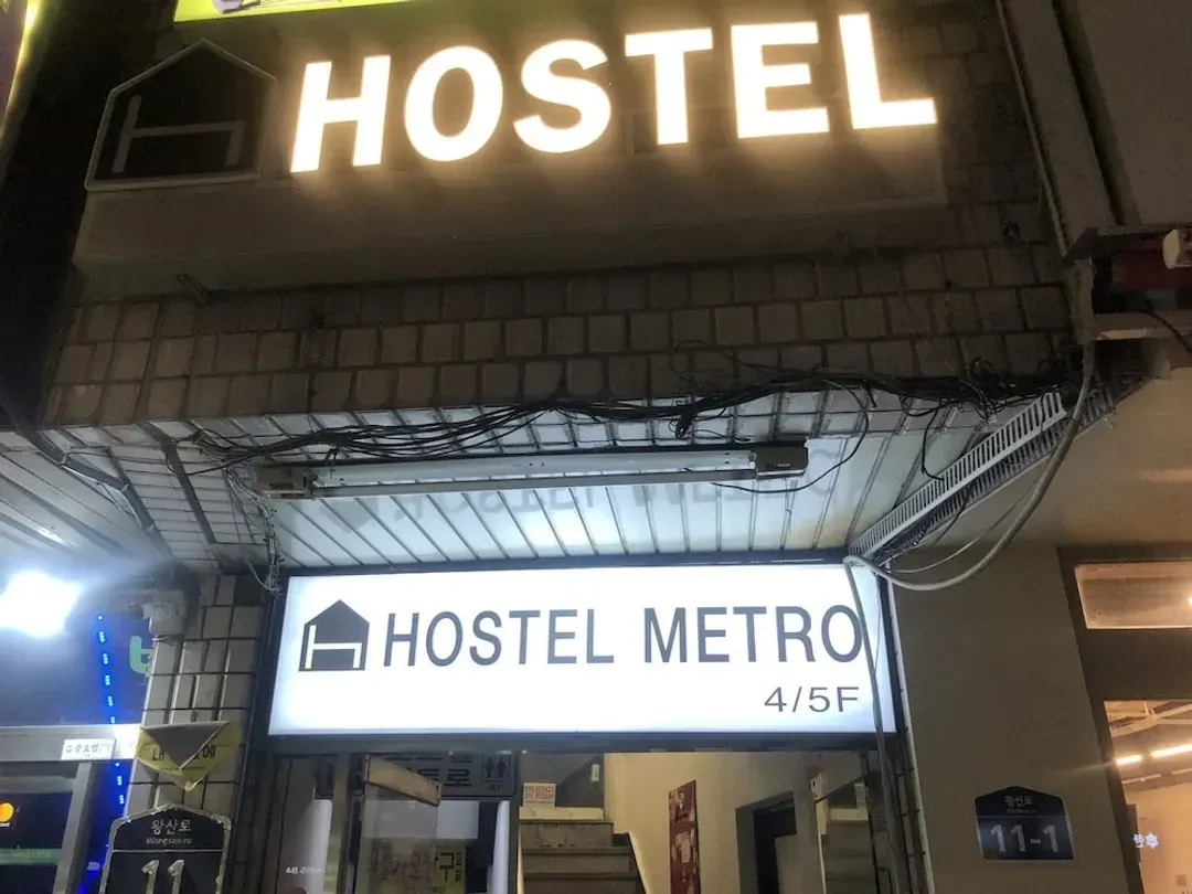 首爾-地鐵旅舍