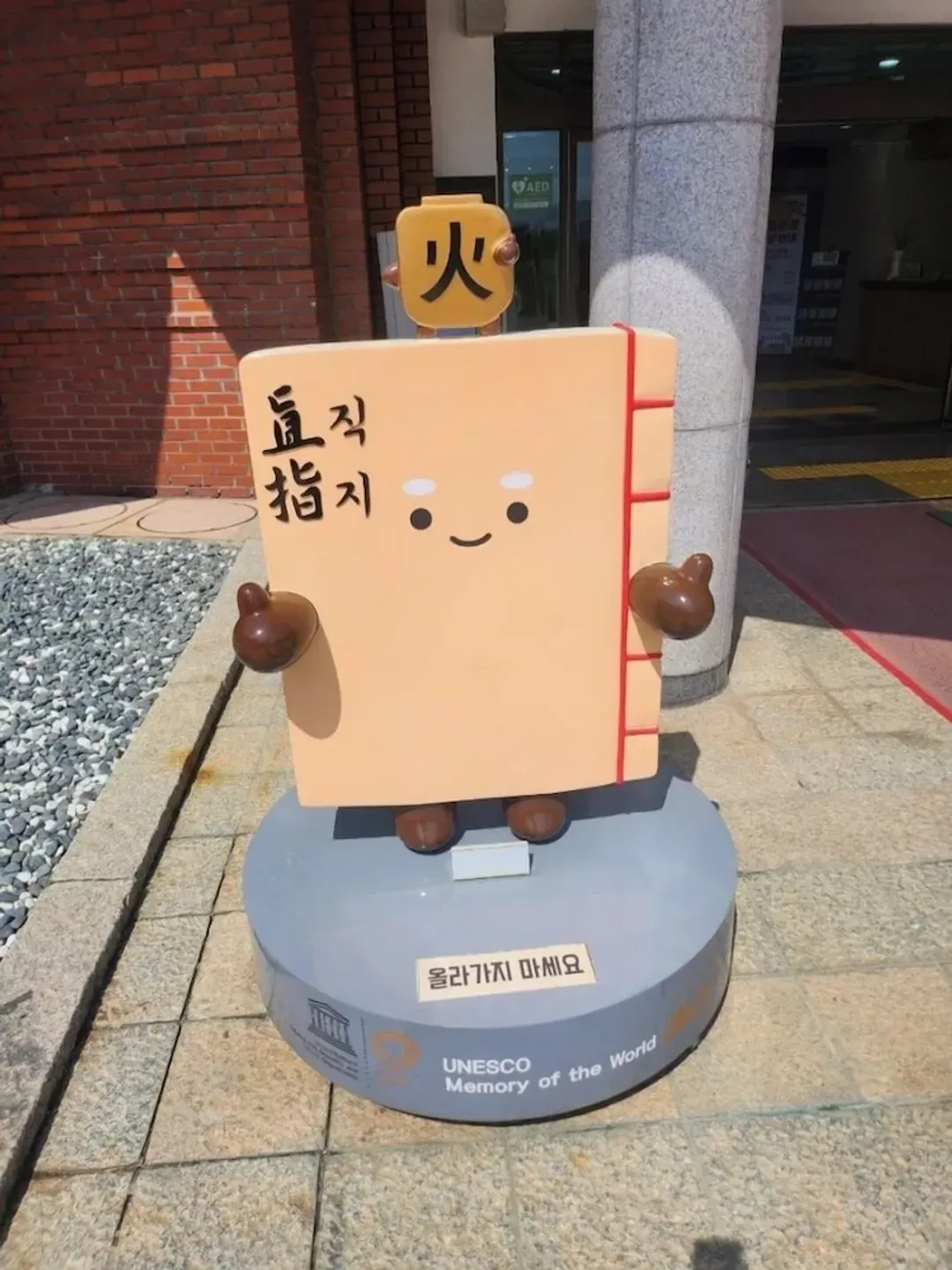 Point of interest
