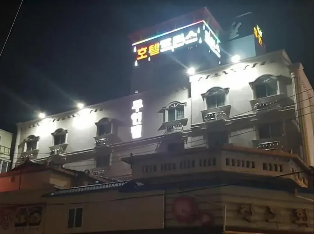 光州-王子汽車旅館