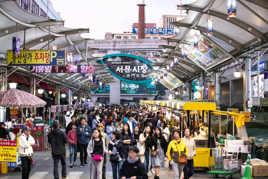 大邱西門市場