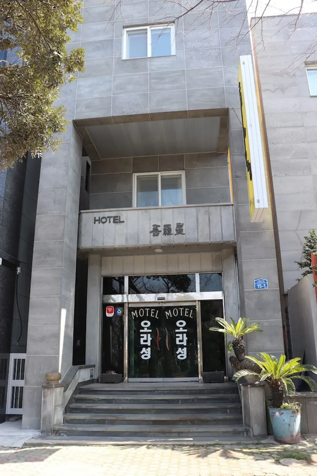濟州特別自治道-歐拉蘇恩飯店