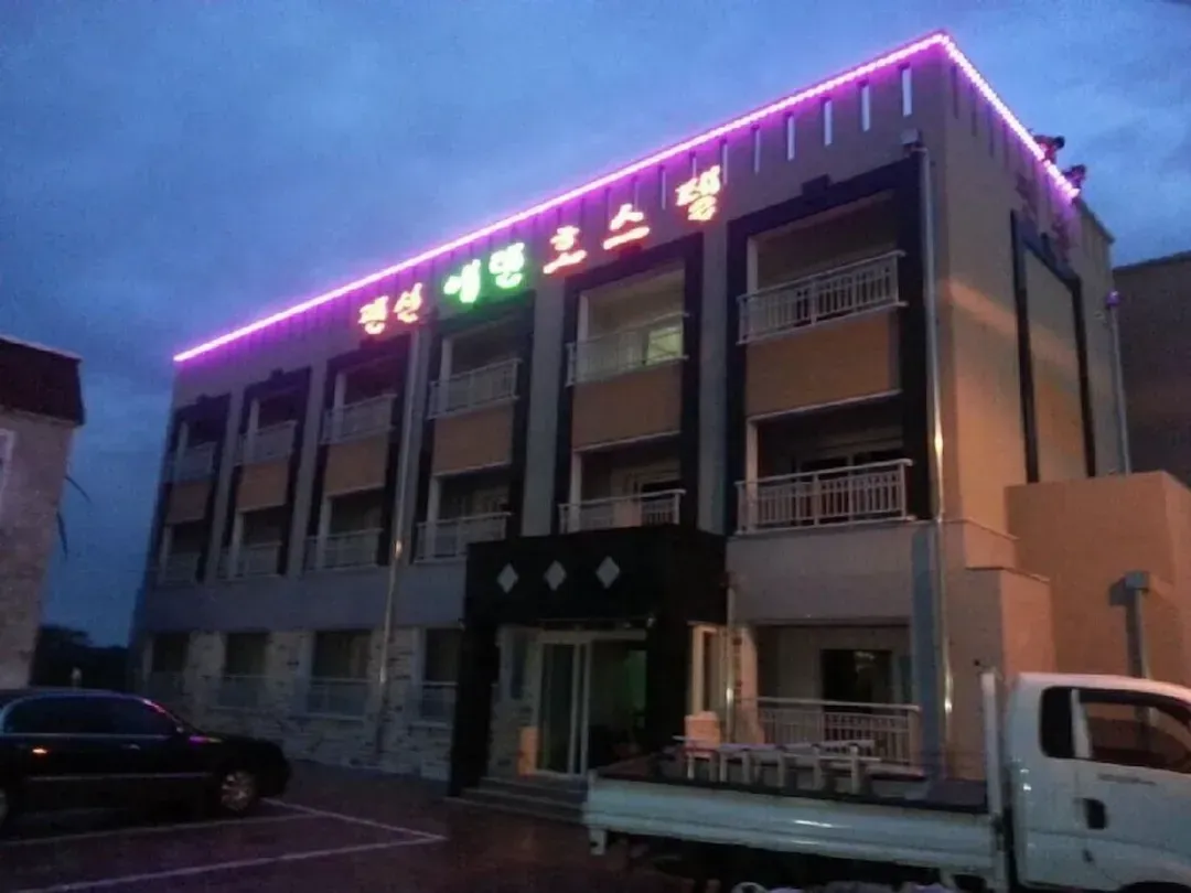 濟州特別自治道-伊甸青年旅舍