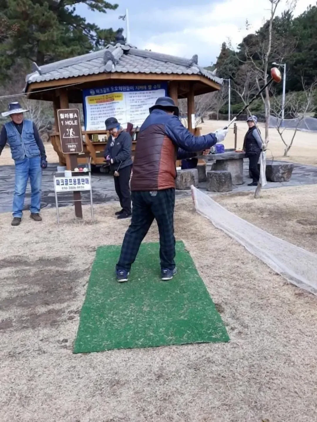 Golf