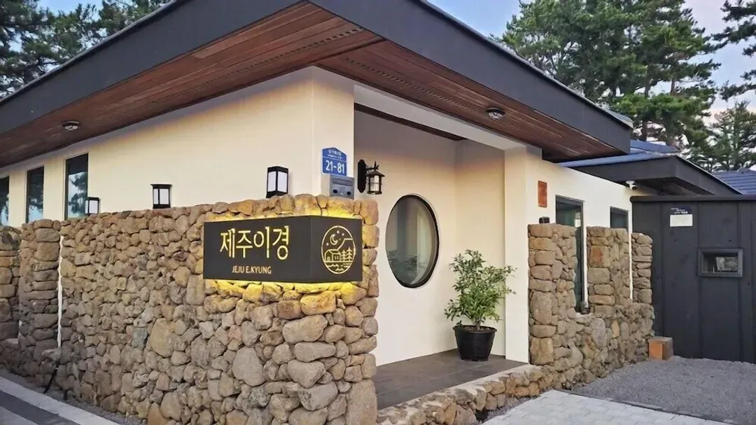 濟州特別自治道-JEJU E.KYUNG 飯店