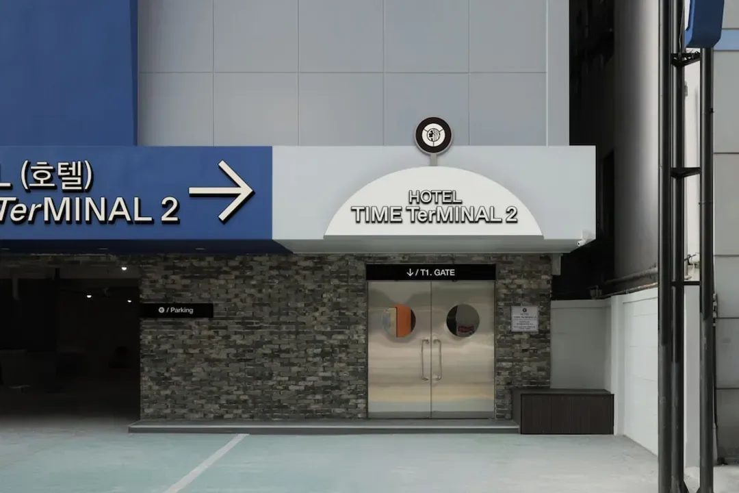 大田-時間終端酒店 大田龍田第二