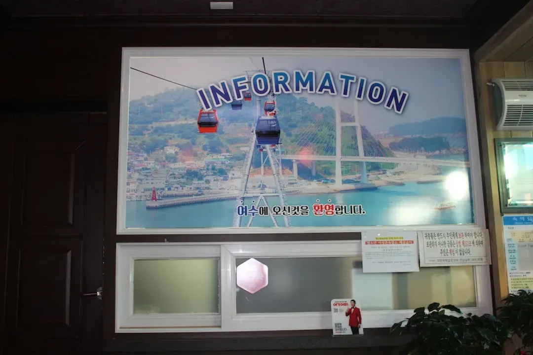 Concierge desk
