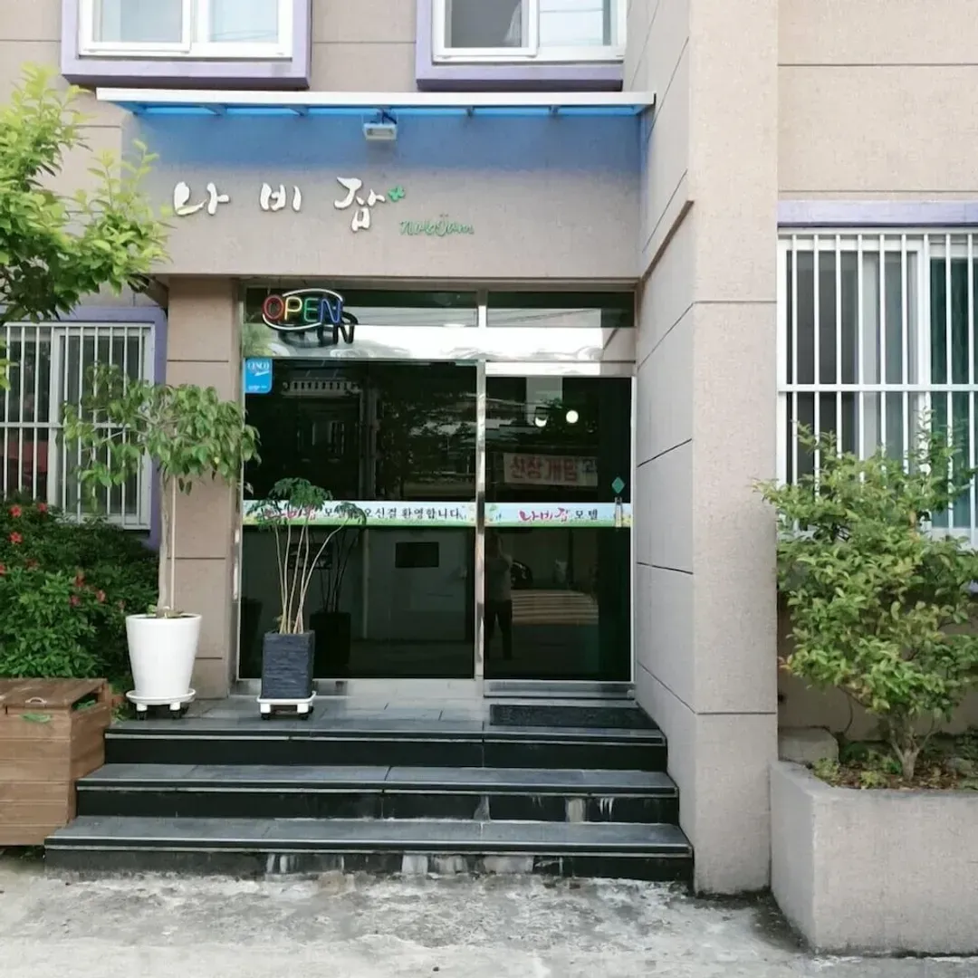 全羅南道-納比贊汽車旅館