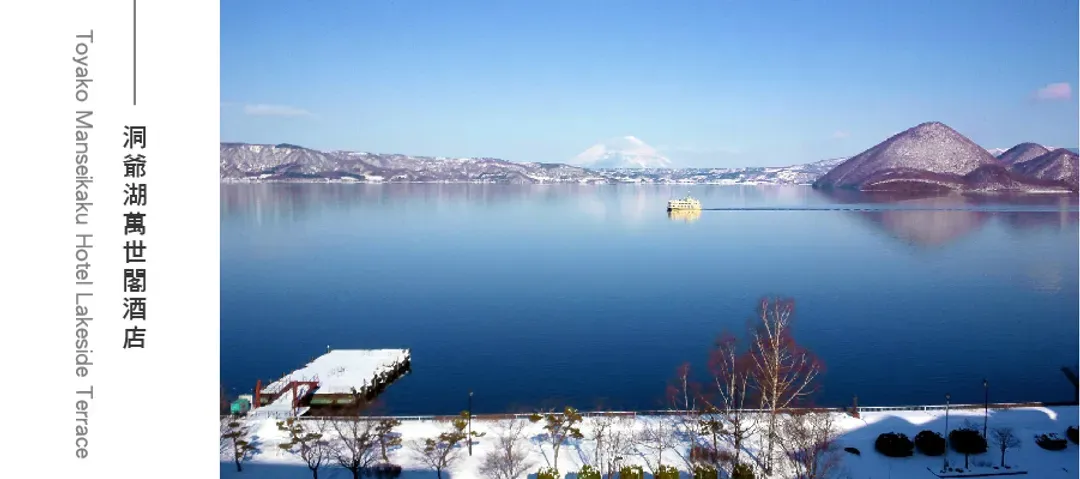 北海道白老波羅多5日(全程無自理餐).百萬函館山纜車.北斗列車體驗.尼克斯企鵝.溫泉美食三大螃蟹饗宴-18