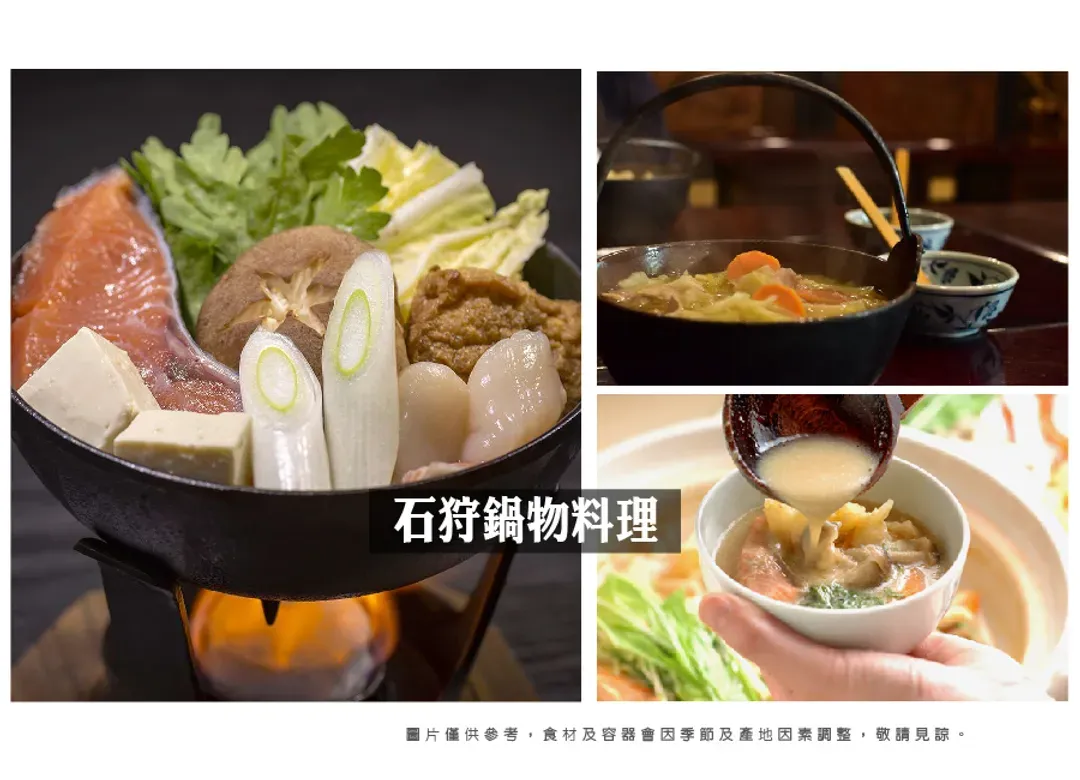 北海道白老波羅多5日(全程無自理餐).百萬函館山纜車.北斗列車體驗.尼克斯企鵝.溫泉美食三大螃蟹饗宴-18