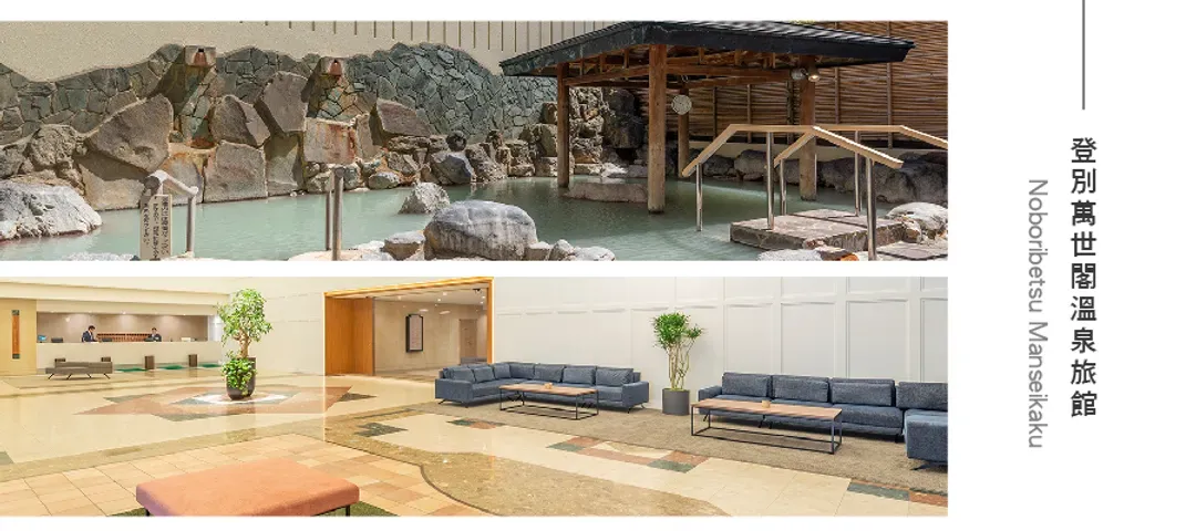 北海道白老波羅多5日(全程無自理餐).百萬函館山纜車.北斗列車體驗.尼克斯企鵝.溫泉美食三大螃蟹饗宴-17