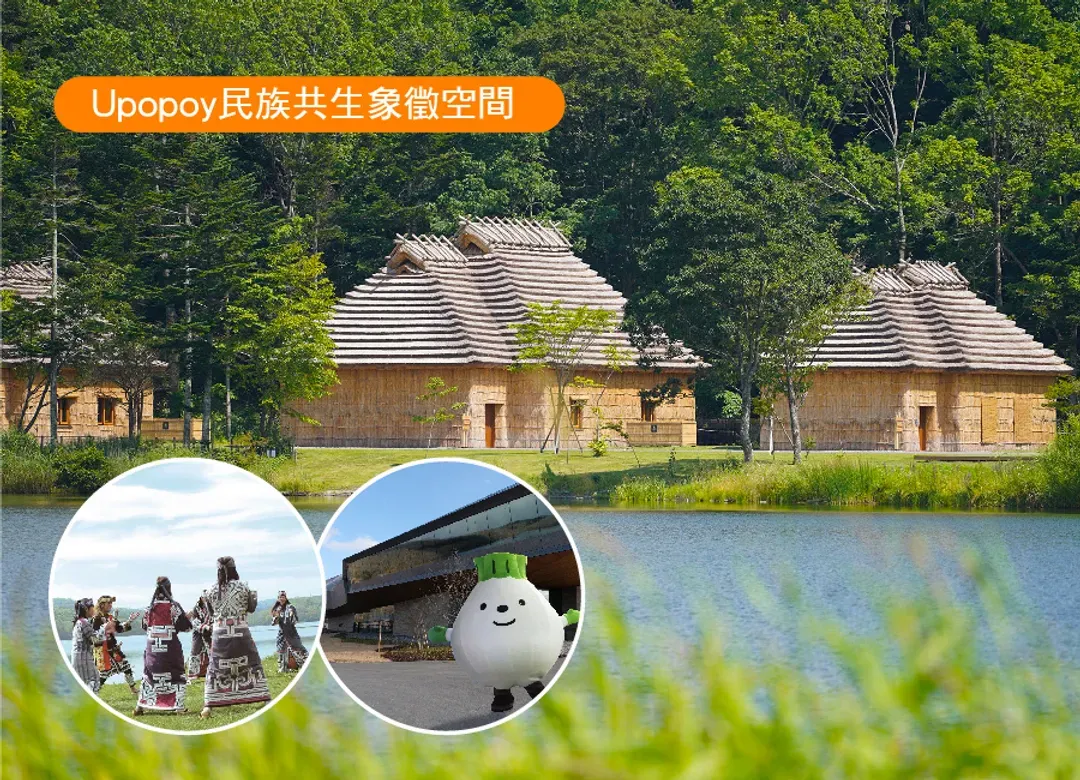 北海道白老波羅多5日(全程無自理餐).百萬函館山纜車.北斗列車體驗.尼克斯企鵝.溫泉美食三大螃蟹饗宴-7
