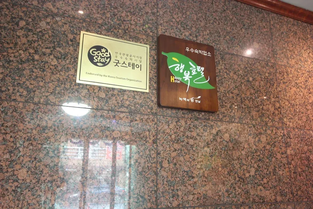 Interior entrance