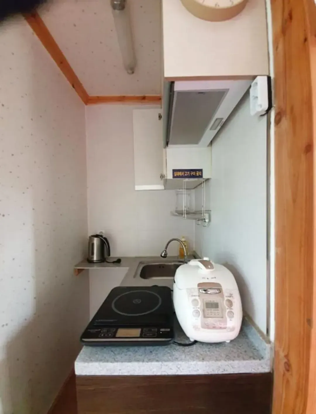 Private kitchenette