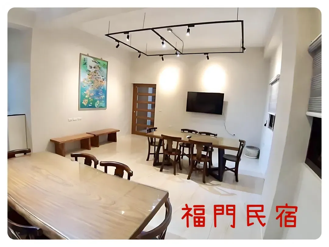 福門民宿｜1059｜獨棟無主人｜澎湖包棟民宿｜16-24人都可安排