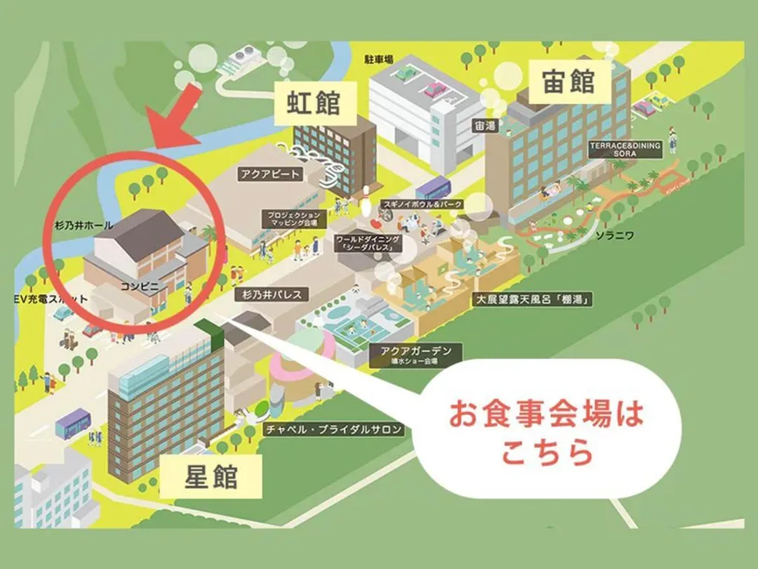 別府溫泉杉乃井飯店｜近遊樂園 別府樂天地-12