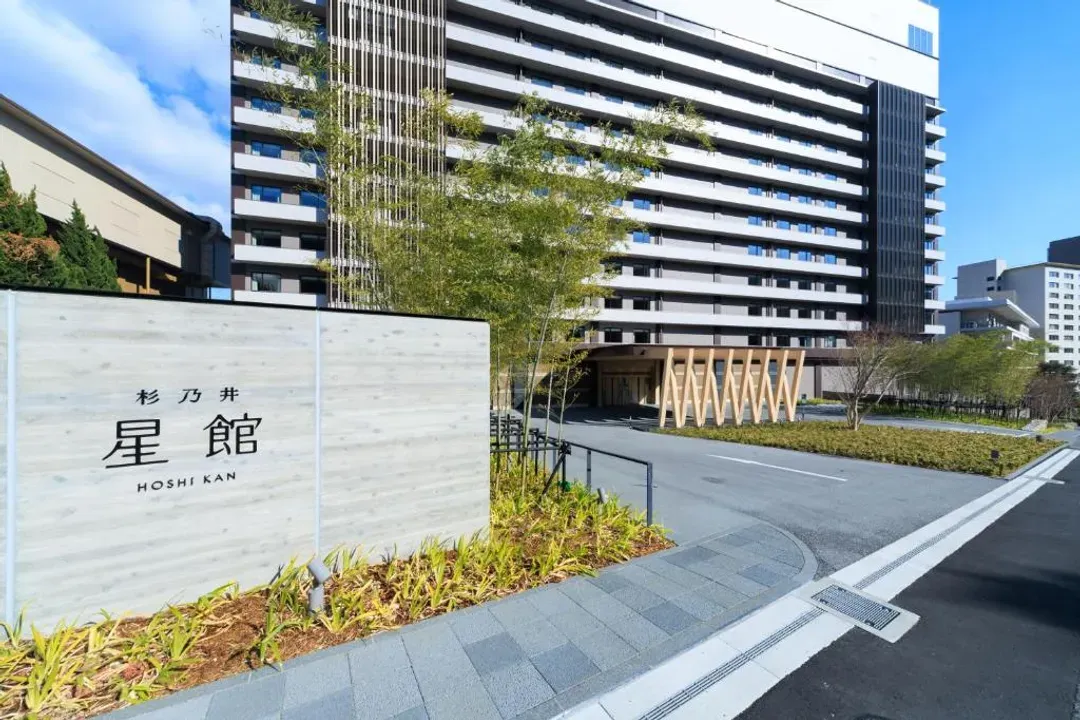 別府溫泉杉乃井飯店｜近遊樂園 別府樂天地-1