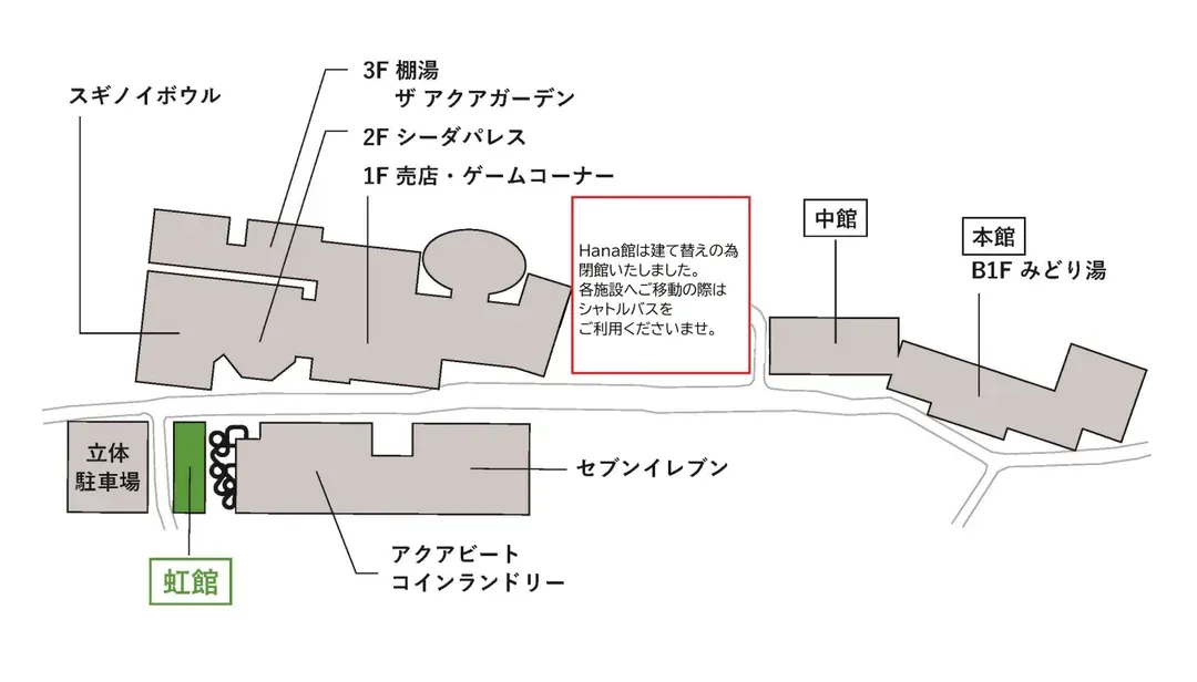 別府溫泉杉乃井飯店｜近遊樂園 別府樂天地-16