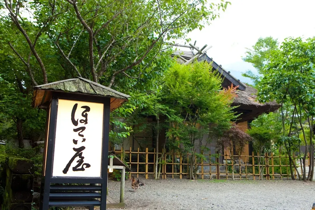 大分縣-湯布院布袋屋飯店