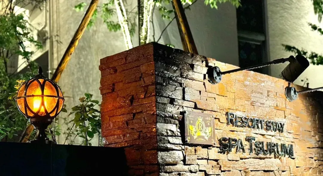 大分縣-別府溫泉 度假住宿 SPA TSURUMI