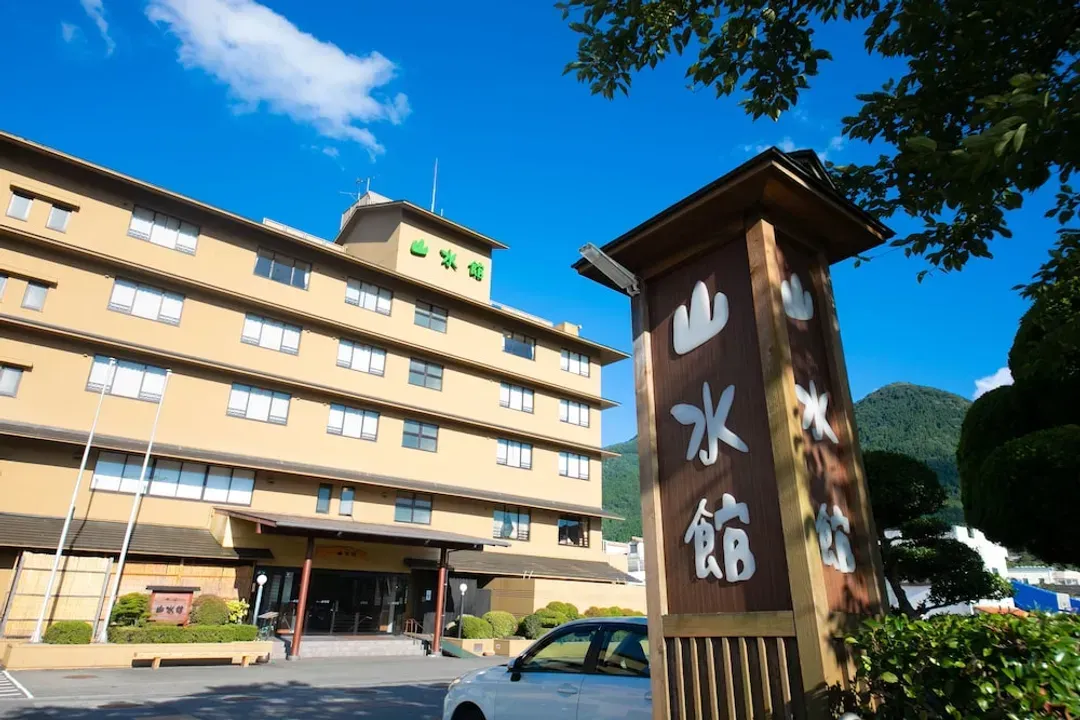大分縣-湯布院山水館