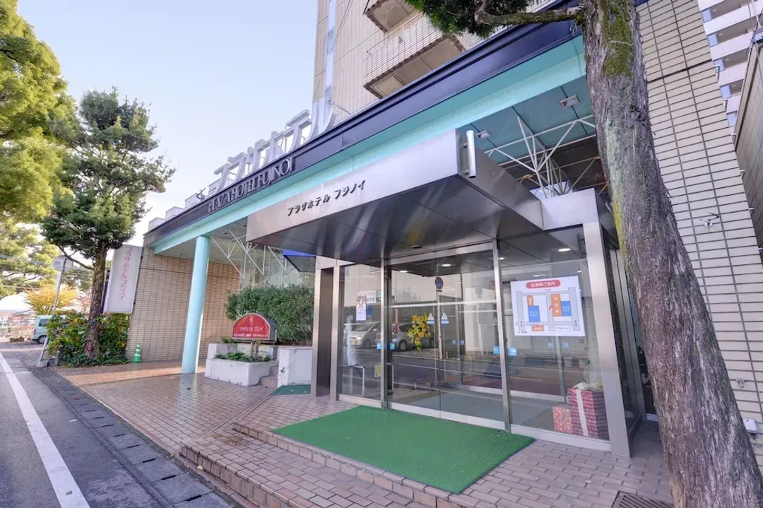 大分縣-富士井廣場酒店
