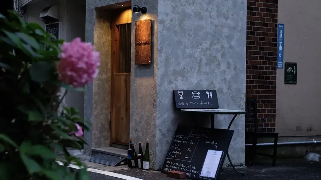 大分縣-BEPPU hostel＆cafe Ourschestra.
