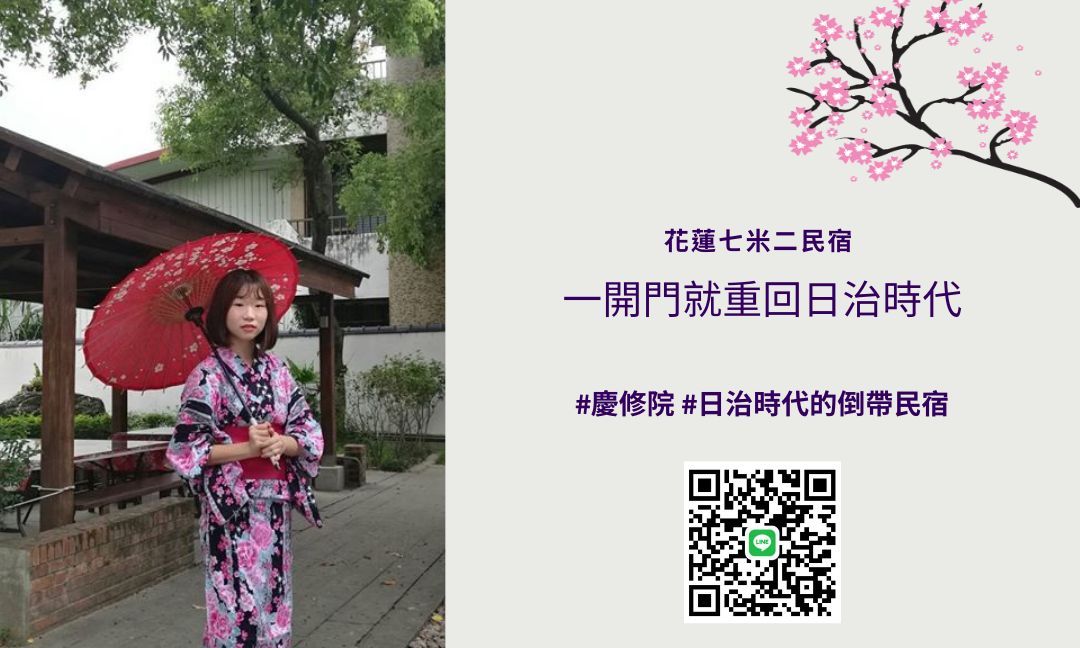 七米二獨棟 Villa | 包棟另計(電動麻將&烤肉&音響設備)