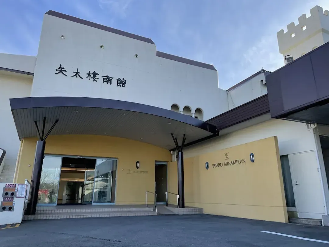 長崎県-矢太樓・矢太樓南館