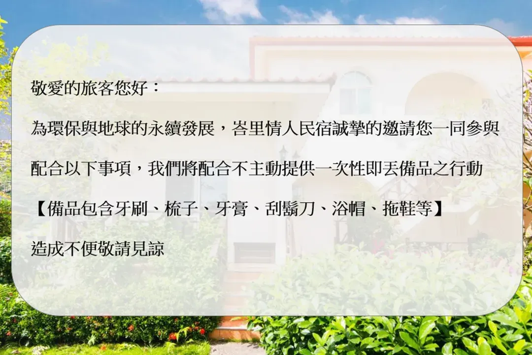 峇里情人渡假別墅
