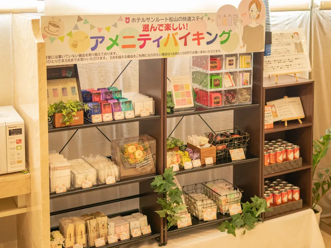 松山Aisul飯店｜舊名: 松山太陽路飯店-6