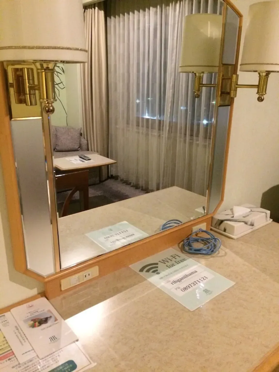 Room amenity