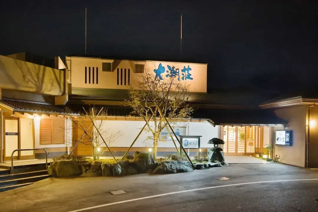 Ehime-ken-Daichoso